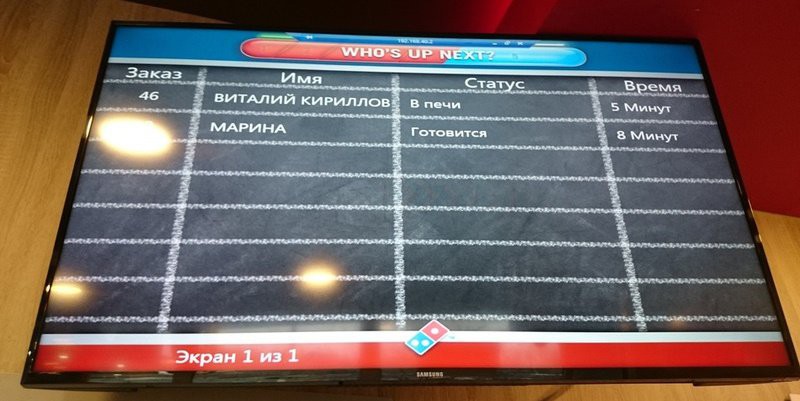 800x401, 77 Kb / печь, пицца, заказ, готовится, табло