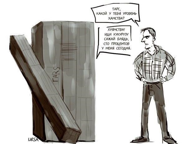 604x462, 67 Kb / интерстеллар, тарс