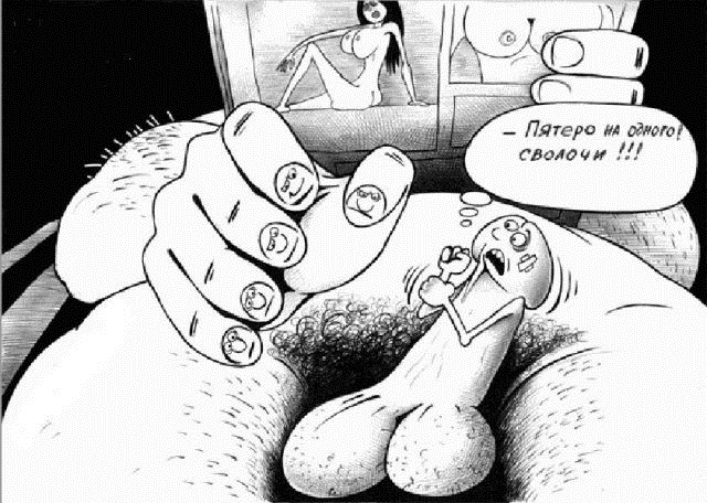 640x456, 150 Kb / Рука, журнал, хуй, дрочить