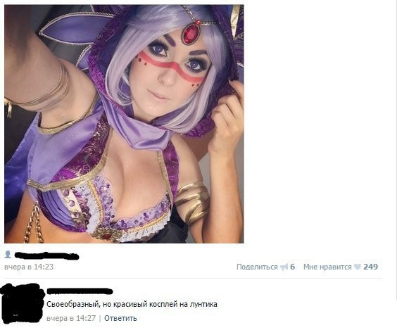 564x469, 67 Kb / Косплей, Лунтик