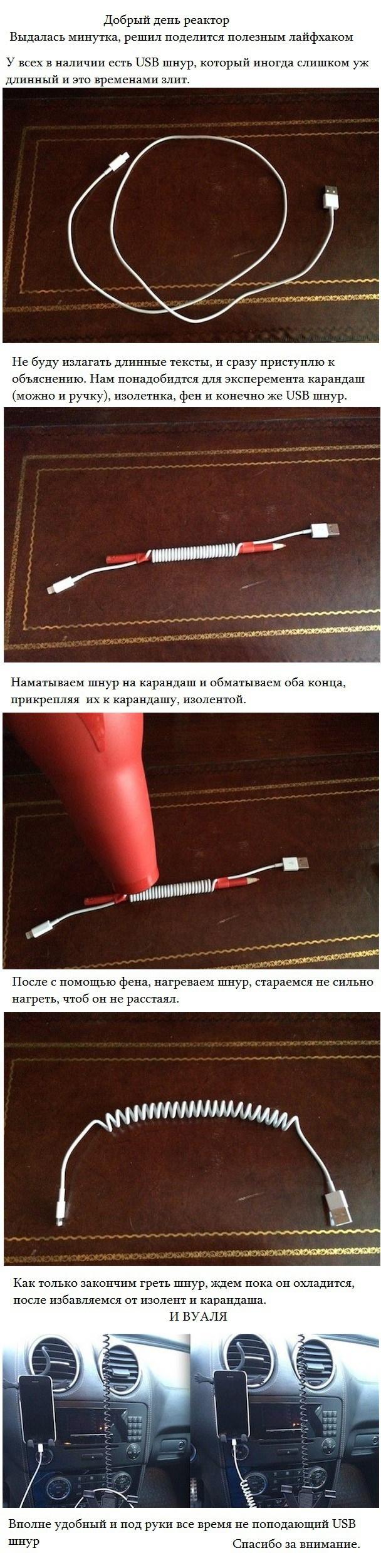 608x2504, 223 Kb / Шнур, витой, карандаш