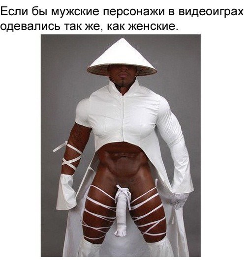 500x531, 71 Kb / Персонаж, игра, белый, хуй, панама, мужчина