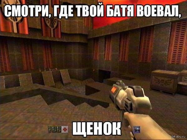 600x450, 40 Kb / где, батя, воевал