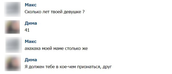 604x262, 14 Kb / Мама, друг, 41