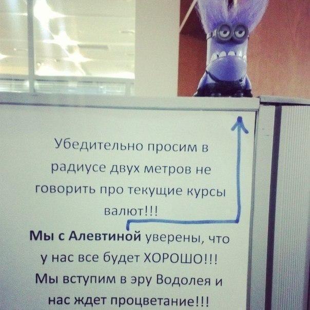 604x604, 58 Kb / Миньон, злой, фиолетовый, эра, водолея