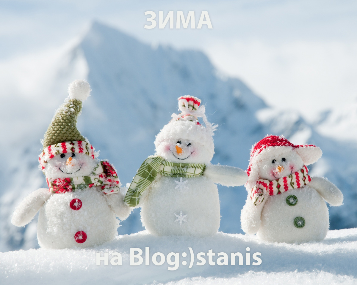 1200x960, 254 Kb / снеговики