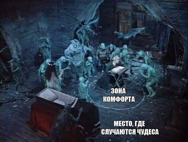 604x456, 38 Kb / зона, комфорта, чудеса