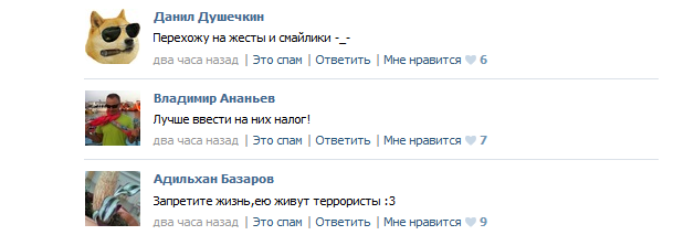 619x213, 31 Kb / жесты, смайлики, налог