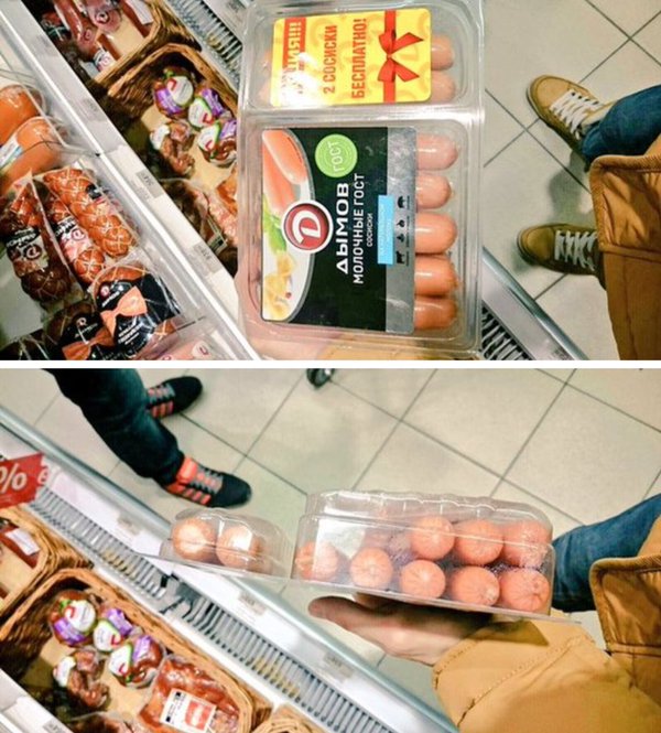 600x665, 97 Kb / сосиски, бесплатно, две