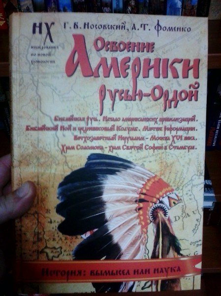 449x600, 66 Kb / книга