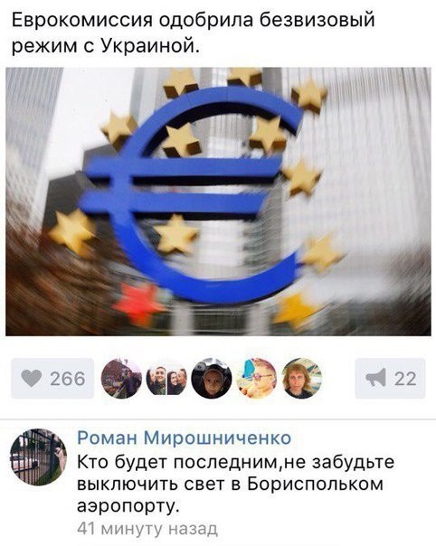 482x604, 94 Kb / Евросоюз, политота, Украина