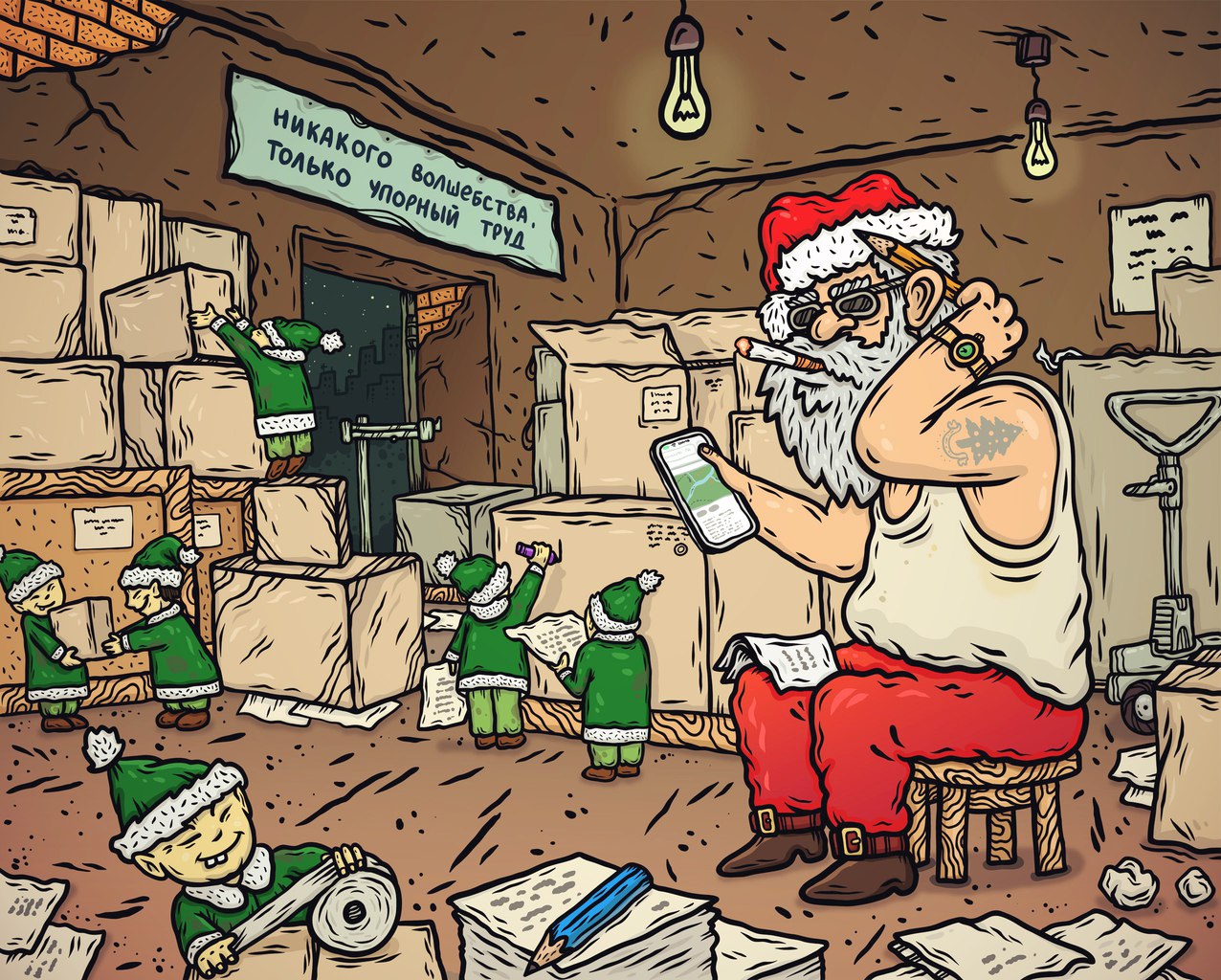 1276x1024, 392 Kb / дед мороз, наколка, елка, китайцы, эльфа, логистика, труд, сигарета, волшебство, алкоголичка, весы, подарки, табуретка, карандаш