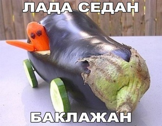 650x505, 62 Kb / лада седан, баклажан