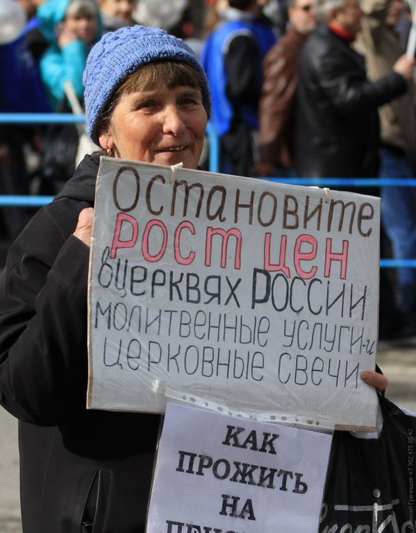 599x768, 85 Kb / рост, цен, церковь, ПГМ