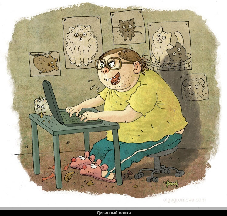 748x711, 145 Kb / очки, тапки, мышь, ноутбук, вояка, котики, ольга громова