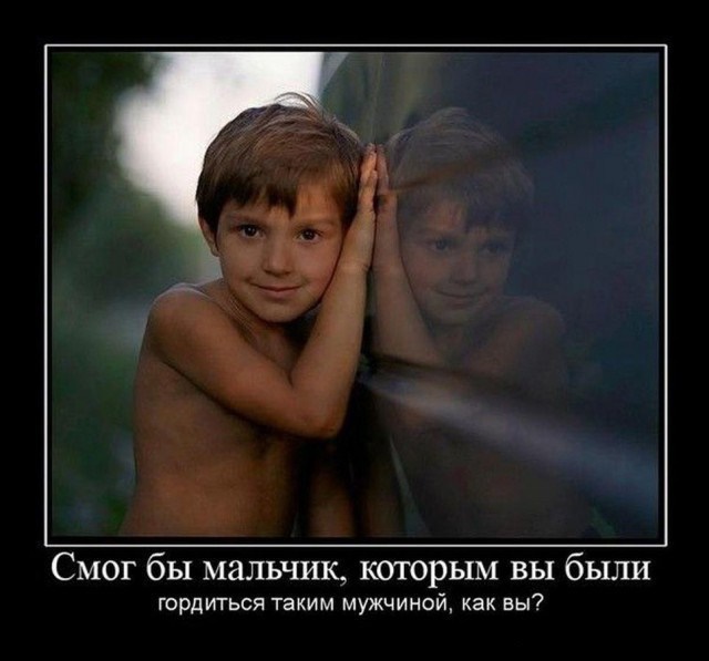 640x597, 75 Kb / Мальчик, ребёнок, машина, отражение, улыбка