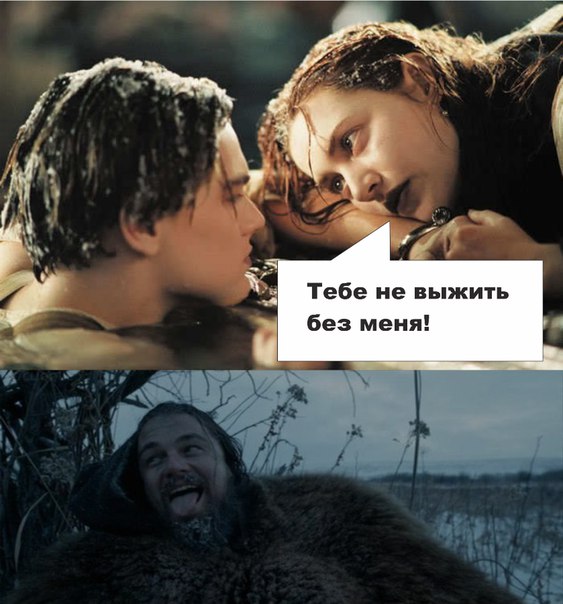 563x604, 66 Kb / ди каприо, уинслет, выживший, титаник