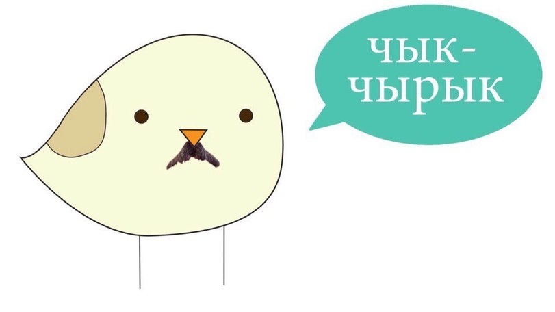 811x456, 22 Kb / воробей, батька, дружба народов