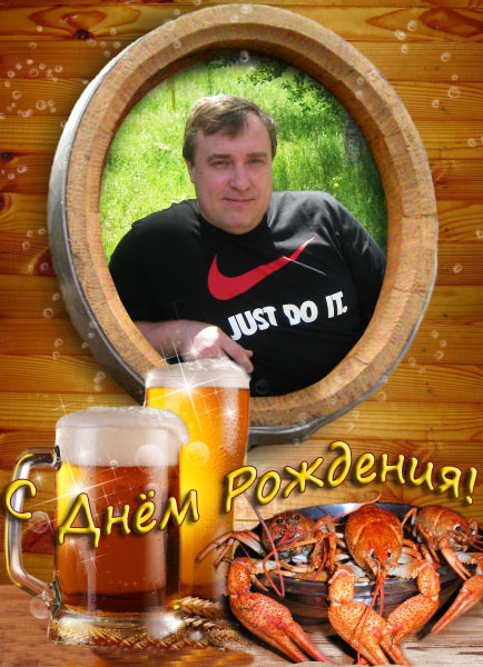 434x600, 90 Kb / пиво, раки, kikos, Д/Р