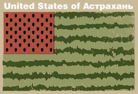 525x361, 56 Kb / флаг, арбуз, астрахань