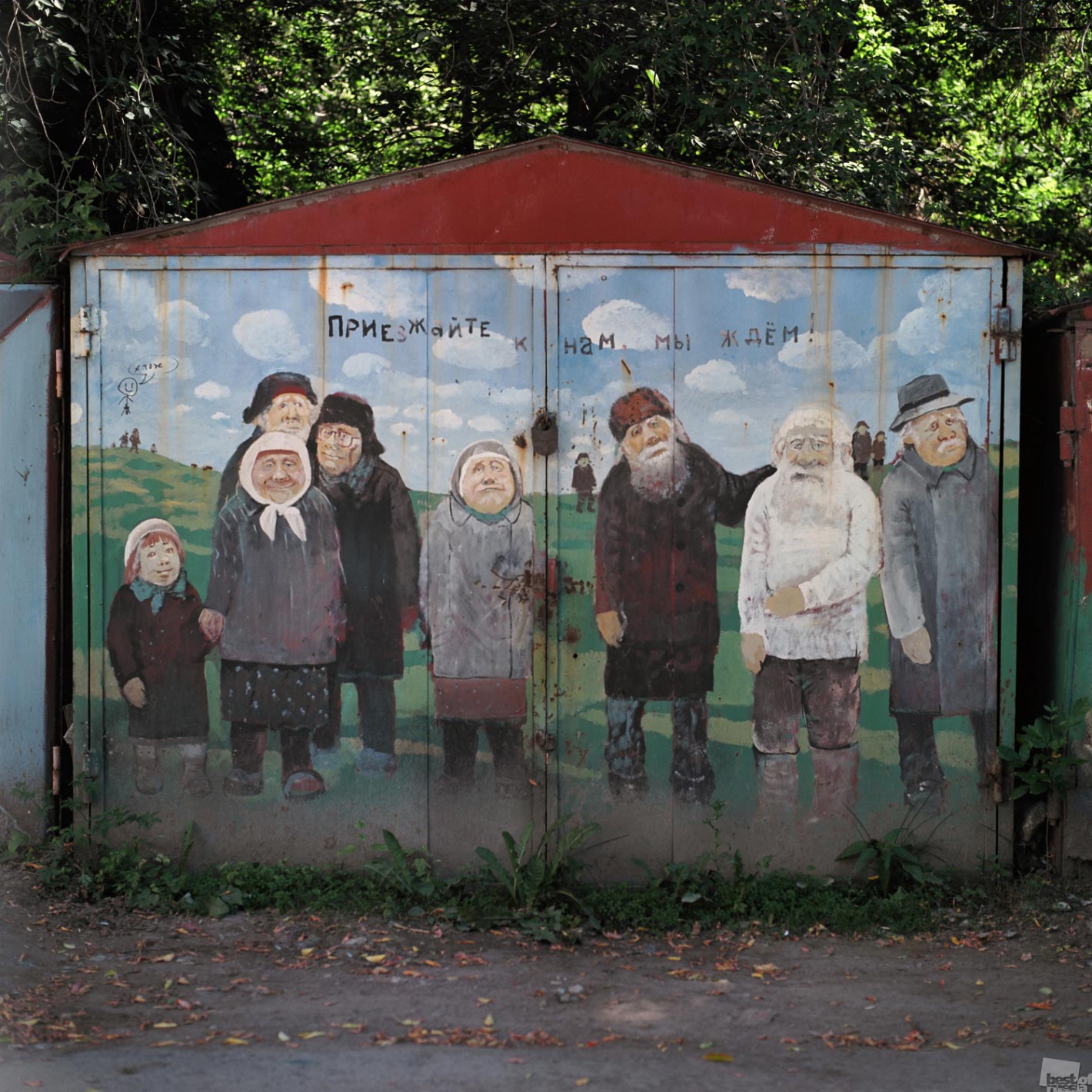 1420x1420, 317 Kb / Гараж, граффити, люди