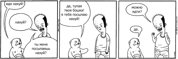 700x234, 21 Kb / нахуй