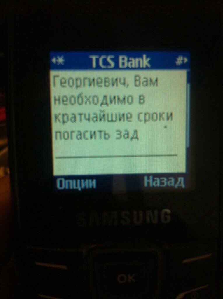 764x1024, 41 Kb / samsung, телефон, зад