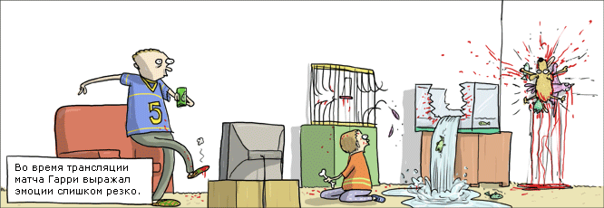 666x230, 44 Kb / комикс, футбол