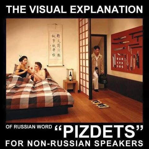 480x480, 49 Kb / пиздец, pizdets