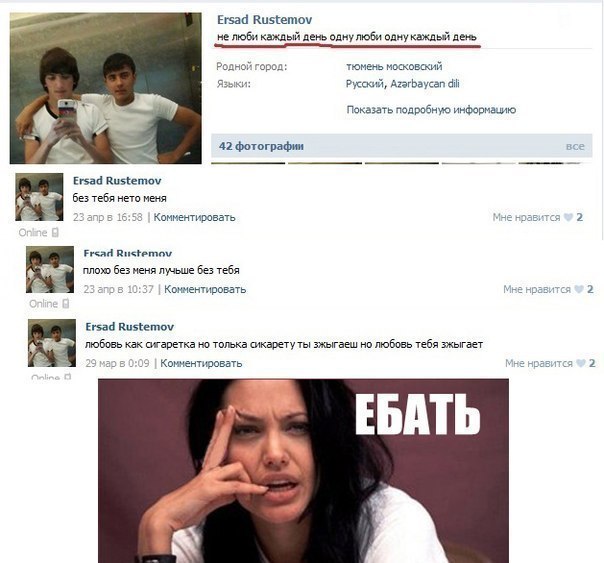 604x563, 56 Kb / альтернативное, соцсеть, косноязычие