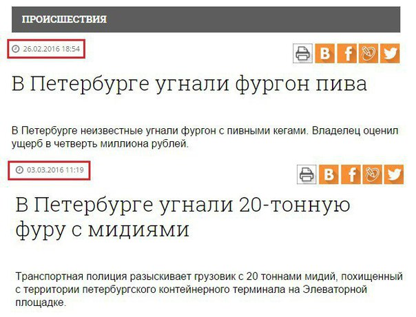 604x460, 58 Kb / Новости, Питер, пиво, мидии