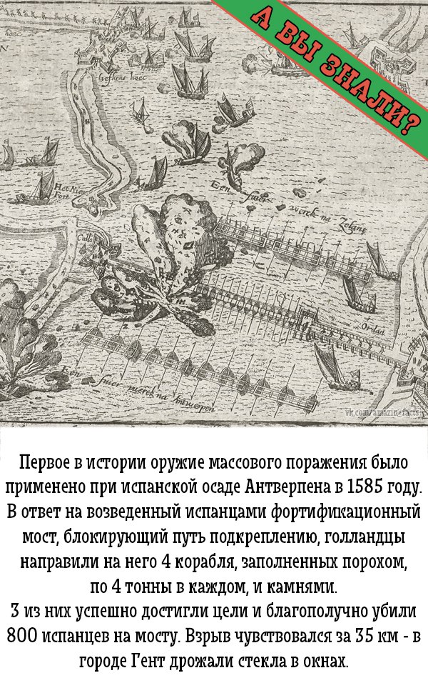 600x970, 236 Kb / оружие, взрыв