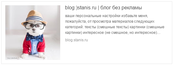 564x219, 52 Kb / собака, блог, описание