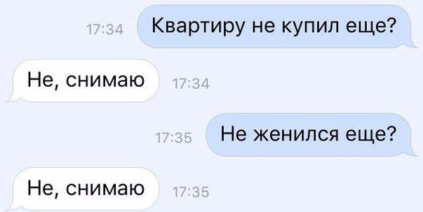 603x303, 26 Kb / СМС, снимаю