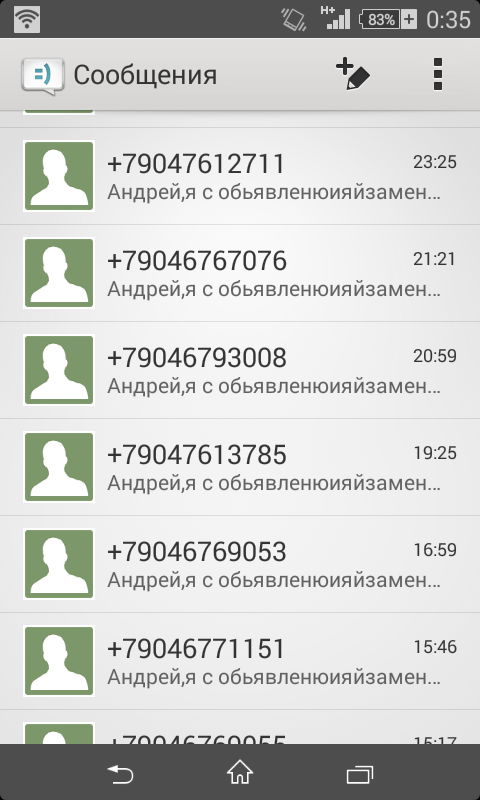 480x800, 142 Kb / смс