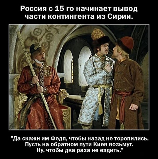 600x604, 236 Kb / ииван васильевич, милославский, федя, политота
