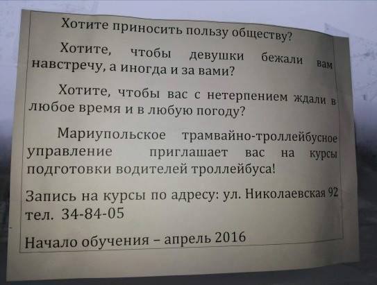 543x411, 29 Kb / объявление, набор, курсы