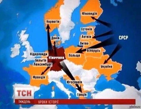 480x371, 37 Kb / ТСН,  уроки истории, политота