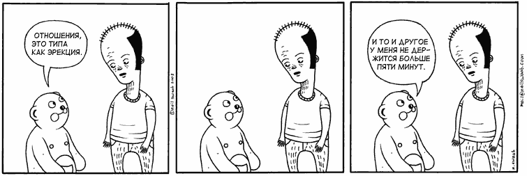 755x253, 20 Kb / комикс