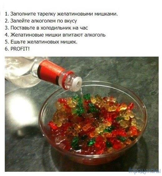 519x563, 48 Kb / желатин, алкоголь, рецепт