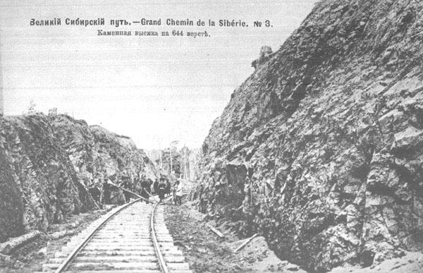 600x387, 80 Kb / железнодорожная колея, ж/д, ч/б, ржд