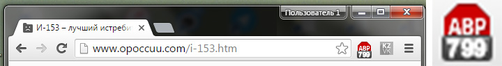 720x95, 27 Kb / адблок, много, реклама, хром, охуели