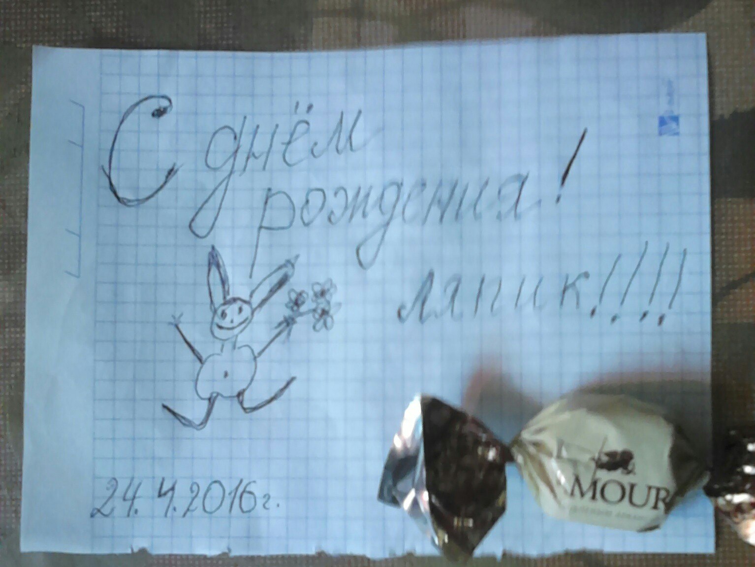 1534x1151, 192 Kb / д/р