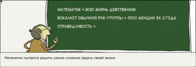 640x221, 28 Kb / задача, математик