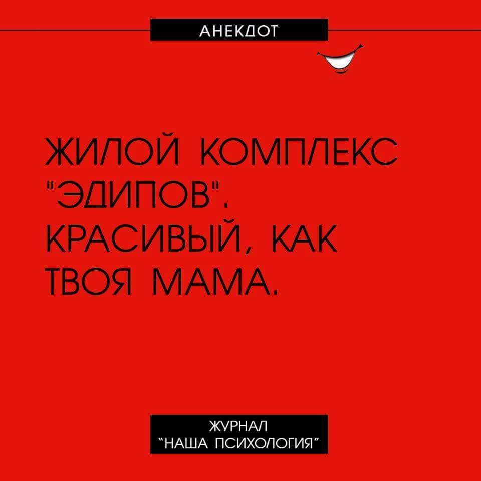 960x960, 31 Kb / жилой, комплекс, эдипов