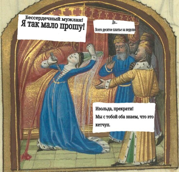 604x581, 95 Kb / средневековье, кетчуп, самоубийство