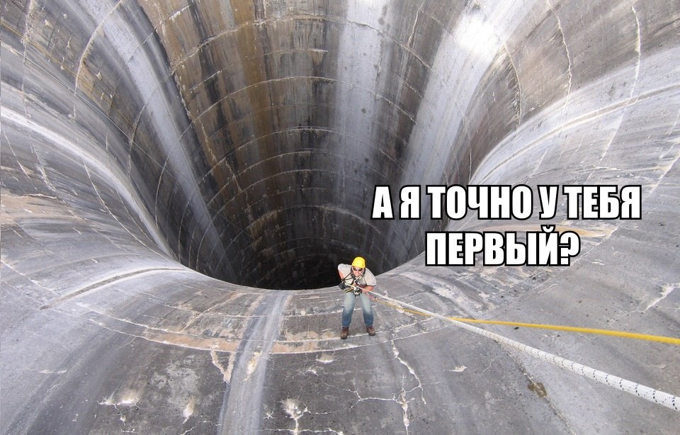 960x614, 341 Kb / дыра