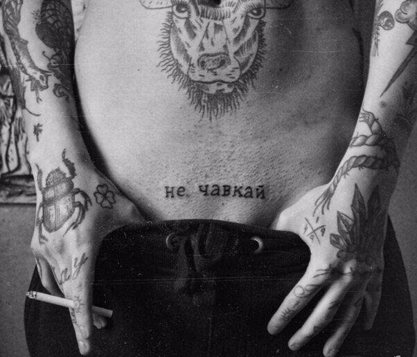 602x516, 104 Kb / ч/б, тату, не чавкай