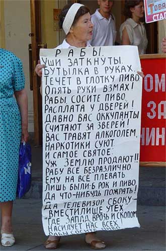 330x500, 43 Kb / плакат