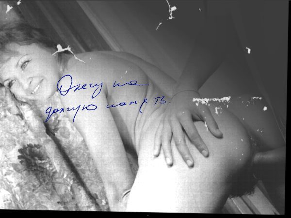 600x450, 37 Kb / олег, пямять, ч/б